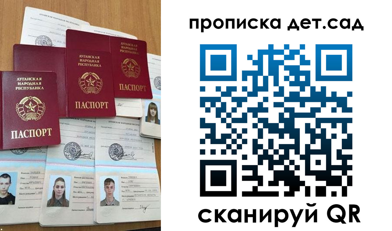 прописка гарантия в Усть-Куте