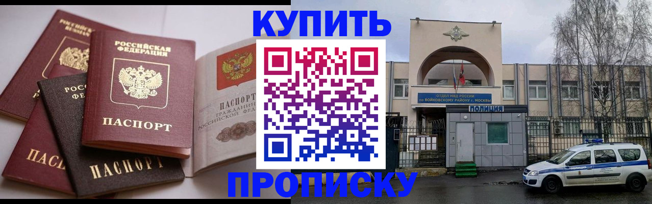 регистрация для дет. сада в Усть-Куте