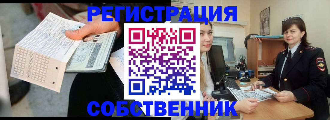 временная регистрация адрес в Усть-Куте